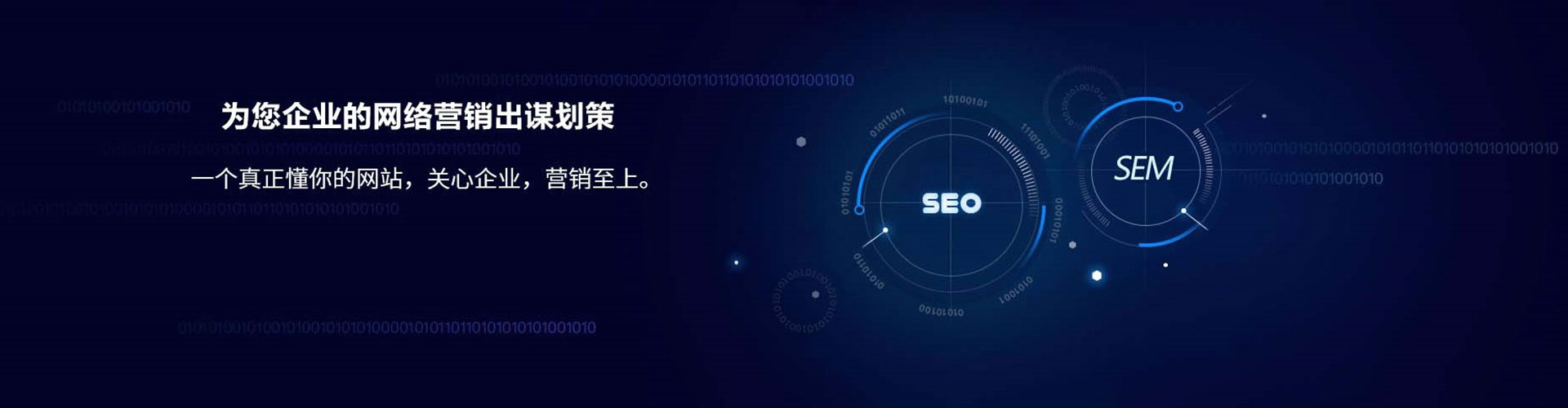巩义sem运营