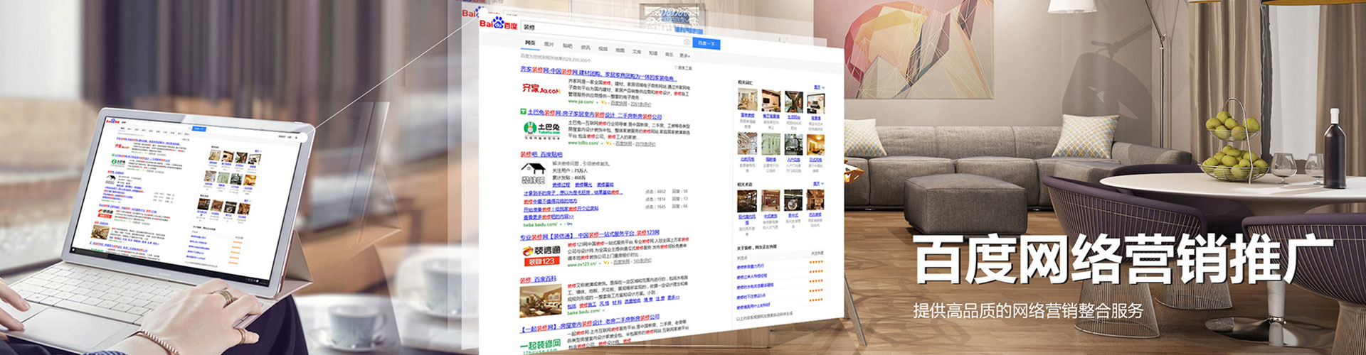 巩义sem优化